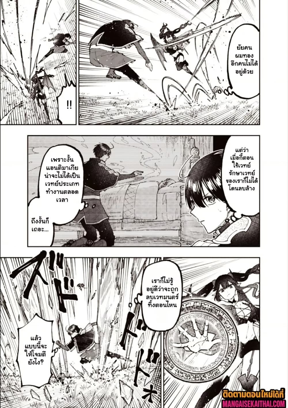 Manga-lc-com อ่านมังงะ อ่านการ์ตูน ออนไลน์ ฟรี Messiah Isekai o Sukutta Moto Yuusha ga Mamono no Afureru Ge ตอนที่ 1 2 3 4 5 6 7 8 9 10 11 12 13 14 ฟรี ไม่มีโฆษณา Manga-lc - อ่าน มังงะ อ่าน การ์ตูน ออนไลน์ อ่านมังงะ ฟรี