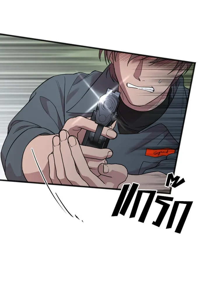 จำเลยหัวใจ ตอนที่ 21 รูปที่ 44