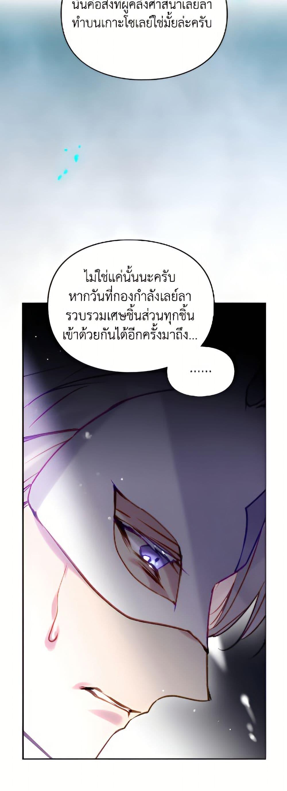 Manga-lc-com อ่านมังงะ อ่านการ์ตูน ออนไลน์ ฟรี Death Is The Only Ending For The Villainess ตอนที่ 1 2 3 4 5 6 7 8 9 10 11 12 13 14 ฟรี ไม่มีโฆษณา Manga-lc - อ่าน มังงะ อ่าน การ์ตูน ออนไลน์ อ่านมังงะ ฟรี