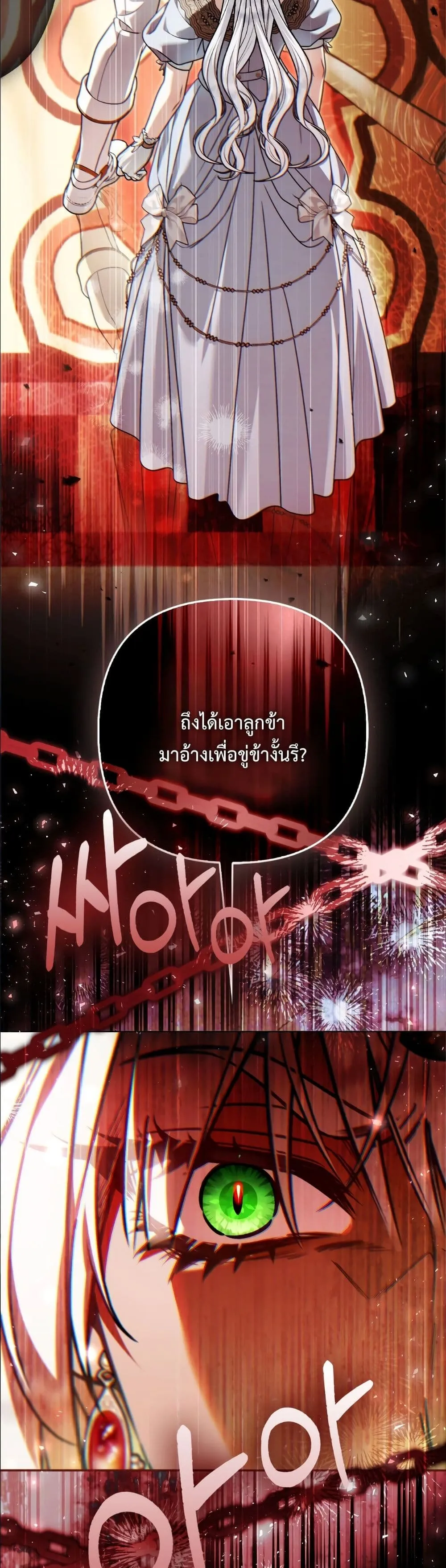 Manga-lc-com อ่านมังงะ อ่านการ์ตูน ออนไลน์ ฟรี The Baddest Villainess Is Back ตอนที่ 1 2 3 4 5 6 7 8 9 10 11 12 13 14 ฟรี ไม่มีโฆษณา Manga-lc - อ่าน มังงะ อ่าน การ์ตูน ออนไลน์ อ่านมังงะ ฟรี