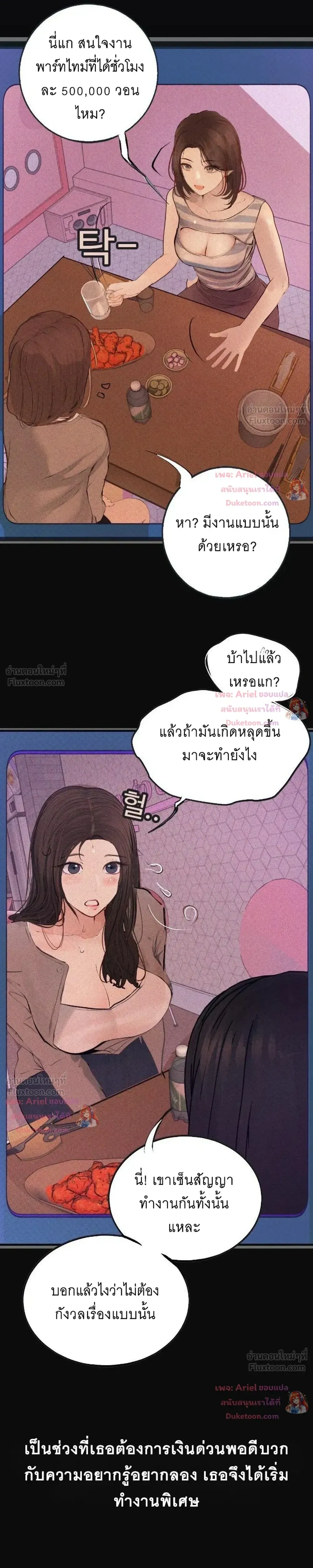 Doujin-Lc- อ่าน โดจิน มังฮวา เกาหลี ญี่ปุ่น จีน แปลไทย Observation Diary ตอนที่ 1 2 3 4 5 6 7 8 9 10 11 12 13 14 ฟรี ไม่มีโฆษณา อ่าน โดจิน Manhwa เกาหลี ญี่ปุ่น จีน เรามีครบ คัดมาให้เน้นๆ โดจิน 18+ รับประกันความฟินโดย  Doujin Lc