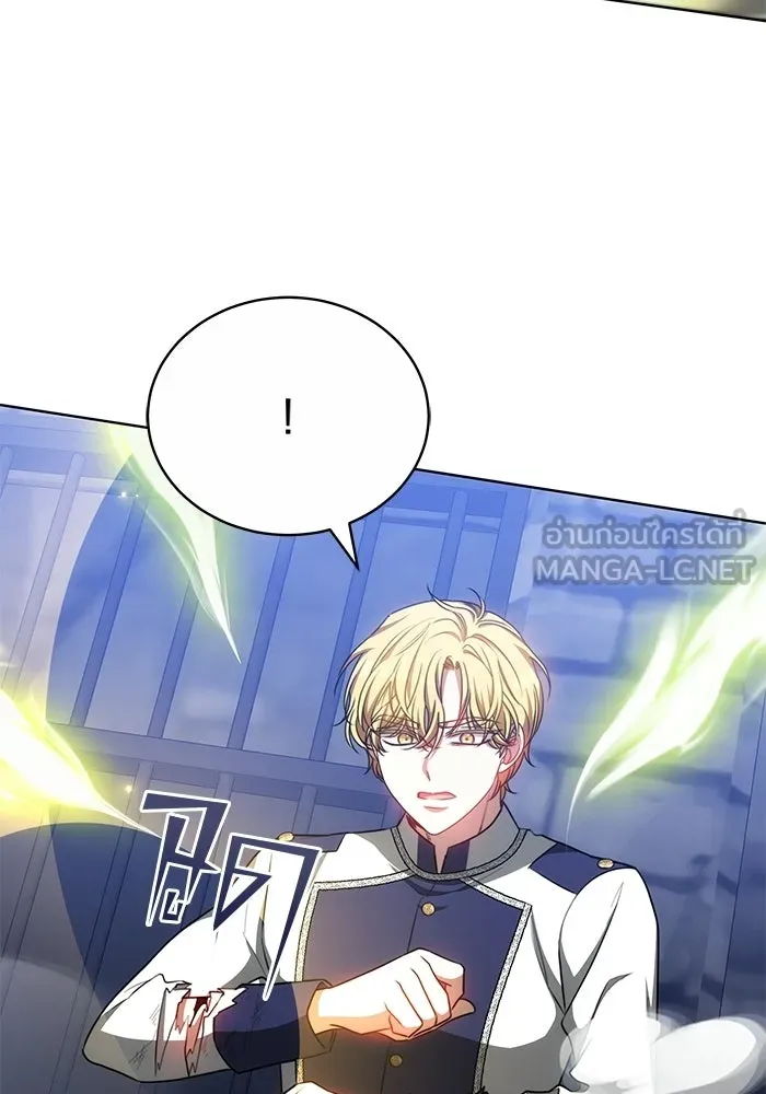 เหตุผลที่ฉันนอกใจ ตอนที่ 74 รูปที่ 54