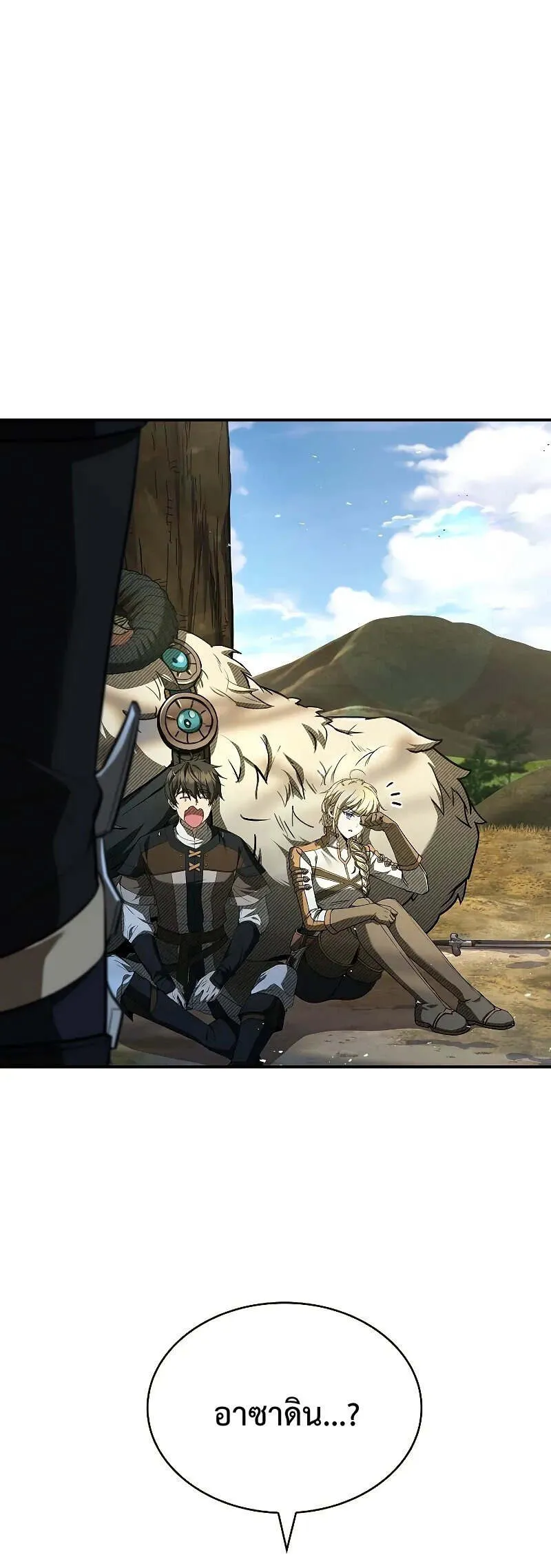 Night of the Soulless Heathens ค_ำค_นแห_งคนนอกร_ตไร_ว_ญญาณ ตอนที่ ตอนที่ 13 รูปที่ 18