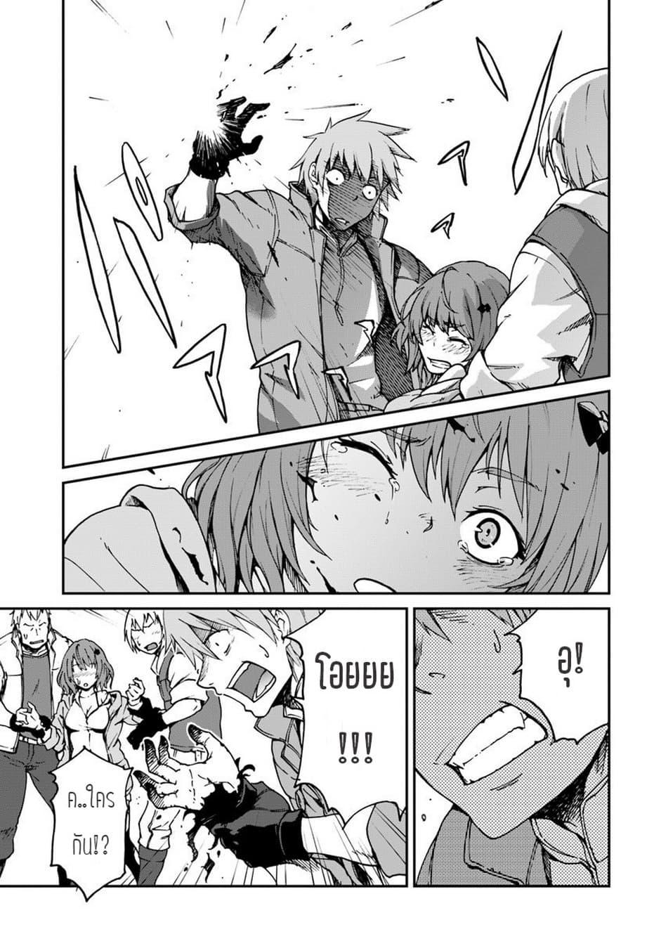 Manga-lc-com อ่านมังงะ อ่านการ์ตูน ออนไลน์ ฟรี Mezametara saikyou soubi to uchuusen-mochi datta no de, ikkodate mezashite youhei toshite jiyuu ni ikitai ตอนที่ 1 2 3 4 5 6 7 8 9 10 11 12 13 14 ฟรี ไม่มีโฆษณา Manga-lc - อ่าน มังงะ อ่าน การ์ตูน ออนไลน์ อ่านมังงะ ฟรี