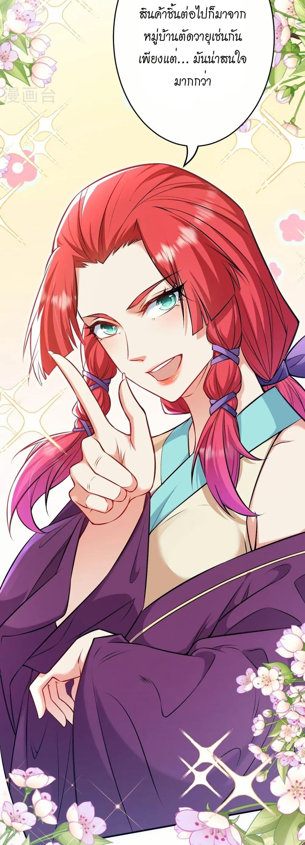 Manga-lc-com อ่านมังงะ อ่านการ์ตูน ออนไลน์ ฟรี Against the Gods อสูรพลิกฟ้า ตอนที่ 1 2 3 4 5 6 7 8 9 10 11 12 13 14 ฟรี ไม่มีโฆษณา Manga-lc - อ่าน มังงะ อ่าน การ์ตูน ออนไลน์ อ่านมังงะ ฟรี