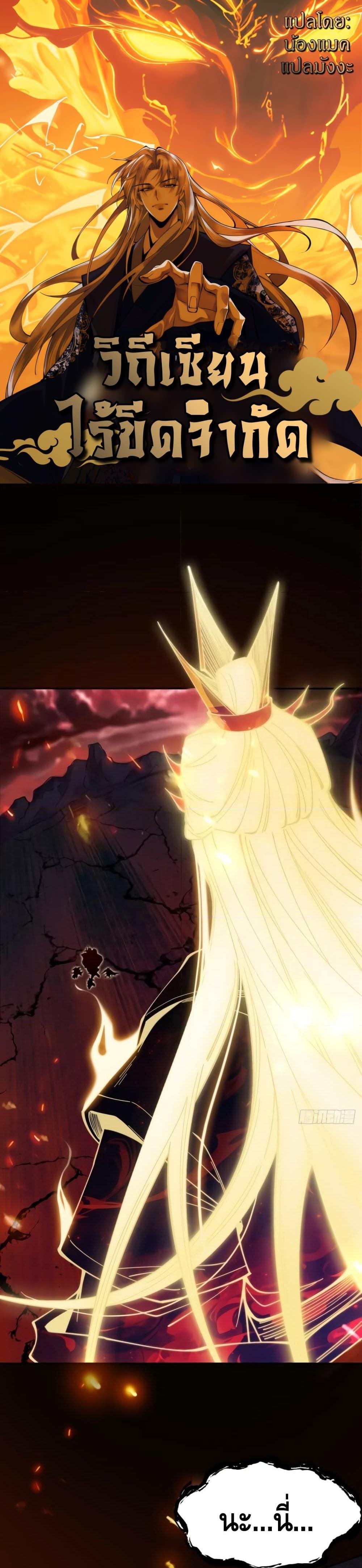 Manga-lc-com อ่านมังงะ อ่านการ์ตูน ออนไลน์ ฟรี MyCultivation ตอนที่ 1 2 3 4 5 6 7 8 9 10 11 12 13 14 ฟรี ไม่มีโฆษณา Manga-lc - อ่าน มังงะ อ่าน การ์ตูน ออนไลน์ อ่านมังงะ ฟรี