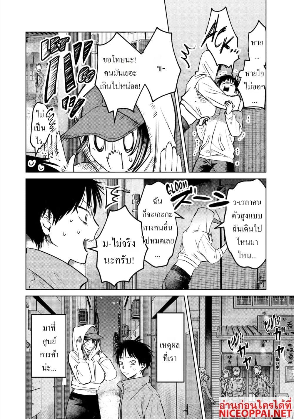 Manga-lc-com อ่านมังงะ อ่านการ์ตูน ออนไลน์ ฟรี The Story of a Scary Consignee ตอนที่ 1 2 3 4 5 6 7 8 9 10 11 12 13 14 ฟรี ไม่มีโฆษณา Manga-lc - อ่าน มังงะ อ่าน การ์ตูน ออนไลน์ อ่านมังงะ ฟรี