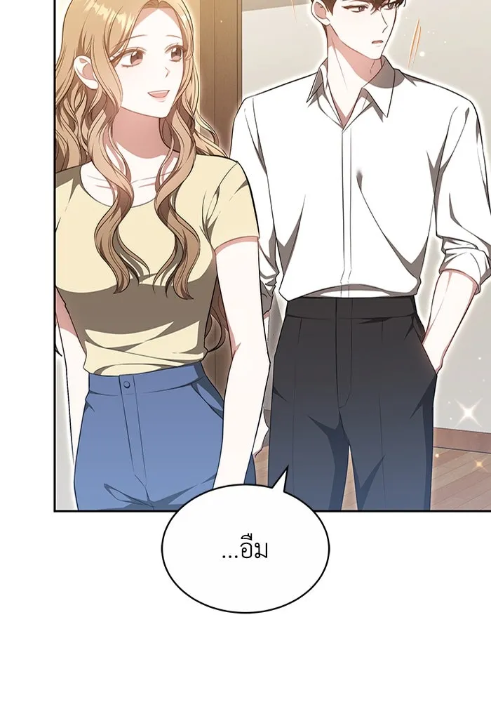 ละลายรักให้ล้นใจ ตอนที่ 27 รูปที่ 80