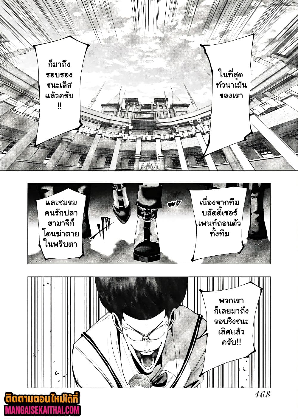 Manga-lc-com อ่านมังงะ อ่านการ์ตูน ออนไลน์ ฟรี The Serial Killer Is Reincarnated Into the Another World. ตอนที่ 1 2 3 4 5 6 7 8 9 10 11 12 13 14 ฟรี ไม่มีโฆษณา Manga-lc - อ่าน มังงะ อ่าน การ์ตูน ออนไลน์ อ่านมังงะ ฟรี