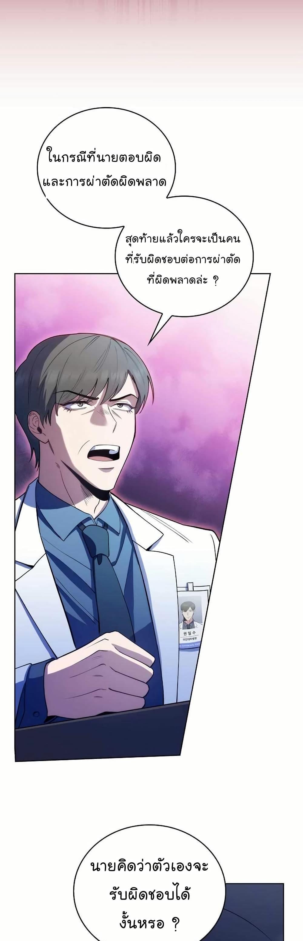 Manga-lc-com อ่านมังงะ อ่านการ์ตูน ออนไลน์ ฟรี Level-Up Doctor ตอนที่ 1 2 3 4 5 6 7 8 9 10 11 12 13 14 ฟรี ไม่มีโฆษณา Manga-lc - อ่าน มังงะ อ่าน การ์ตูน ออนไลน์ อ่านมังงะ ฟรี