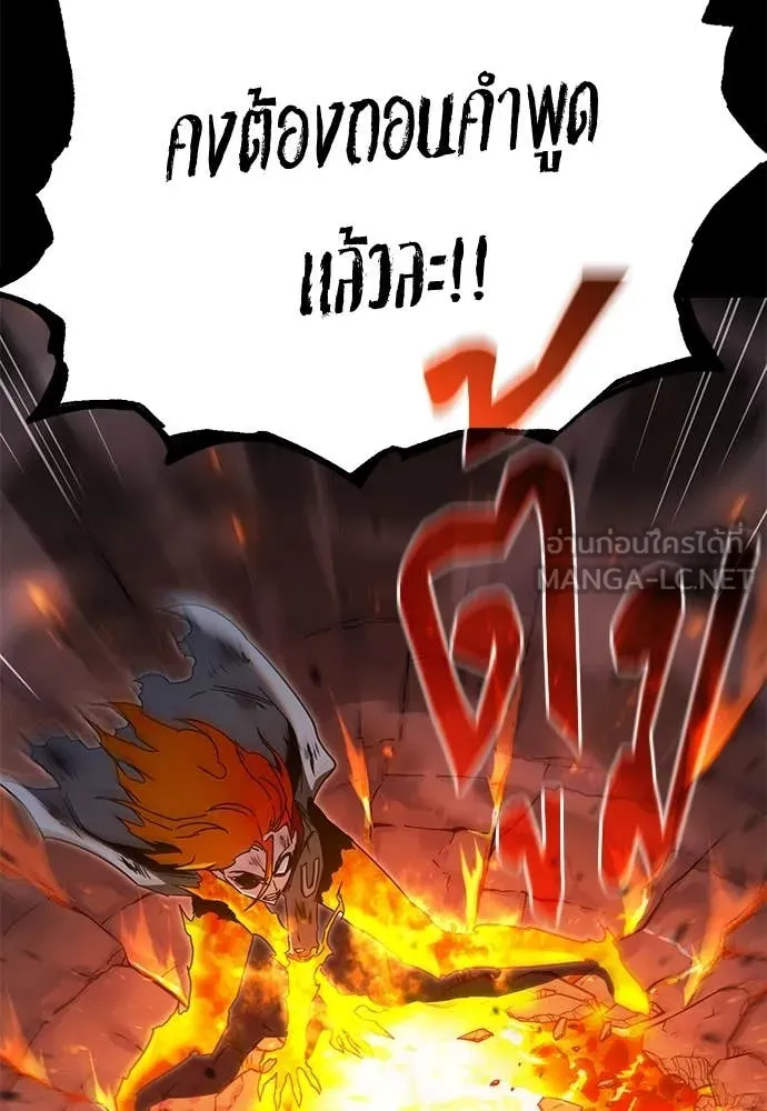 ชำแหละอะคาเดมี ตอนที่ 48 รูปที่ 65