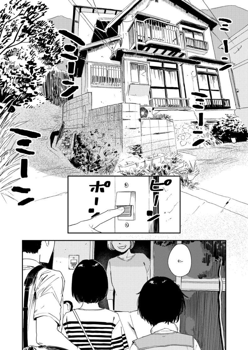 Doujin-Lc- อ่าน โดจิน มังฮวา เกาหลี ญี่ปุ่น จีน แปลไทย หนุ่มน้อย ขอกอดหน่อยสิ [Torii yoshitsuna] ตอนที่ 1 2 3 4 5 6 7 8 9 10 11 12 13 14 ฟรี ไม่มีโฆษณา อ่าน โดจิน Manhwa เกาหลี ญี่ปุ่น จีน เรามีครบ คัดมาให้เน้นๆ โดจิน 18+ รับประกันความฟินโดย  Doujin Lc