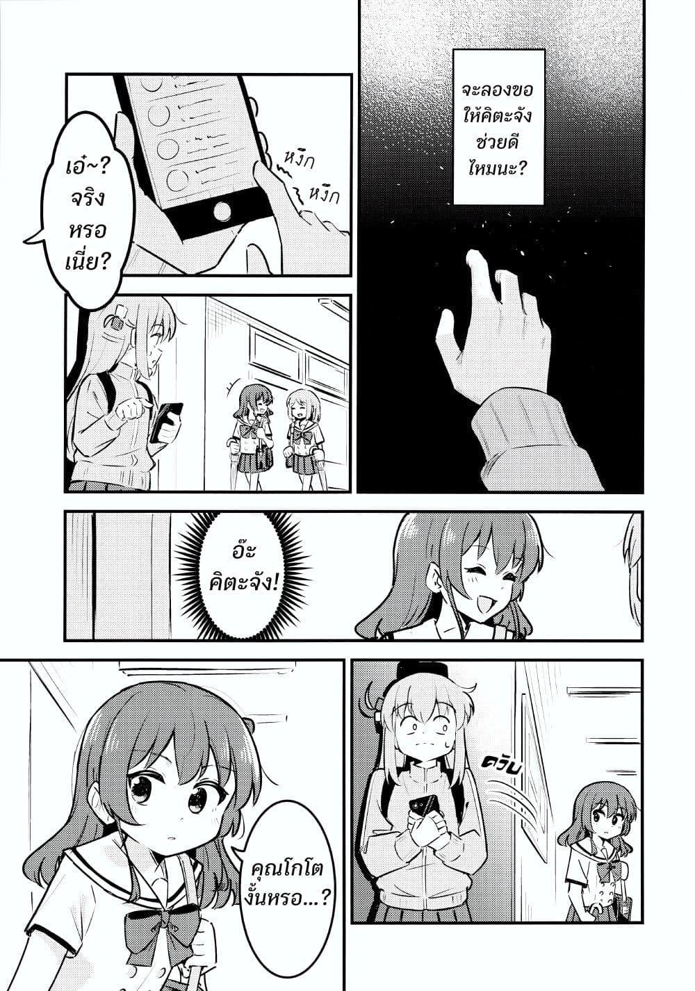 Manga-lc-com อ่านมังงะ อ่านการ์ตูน ออนไลน์ ฟรี See You Tomorrow ตอนที่ 1 2 3 4 5 6 7 8 9 10 11 12 13 14 ฟรี ไม่มีโฆษณา Manga-lc - อ่าน มังงะ อ่าน การ์ตูน ออนไลน์ อ่านมังงะ ฟรี