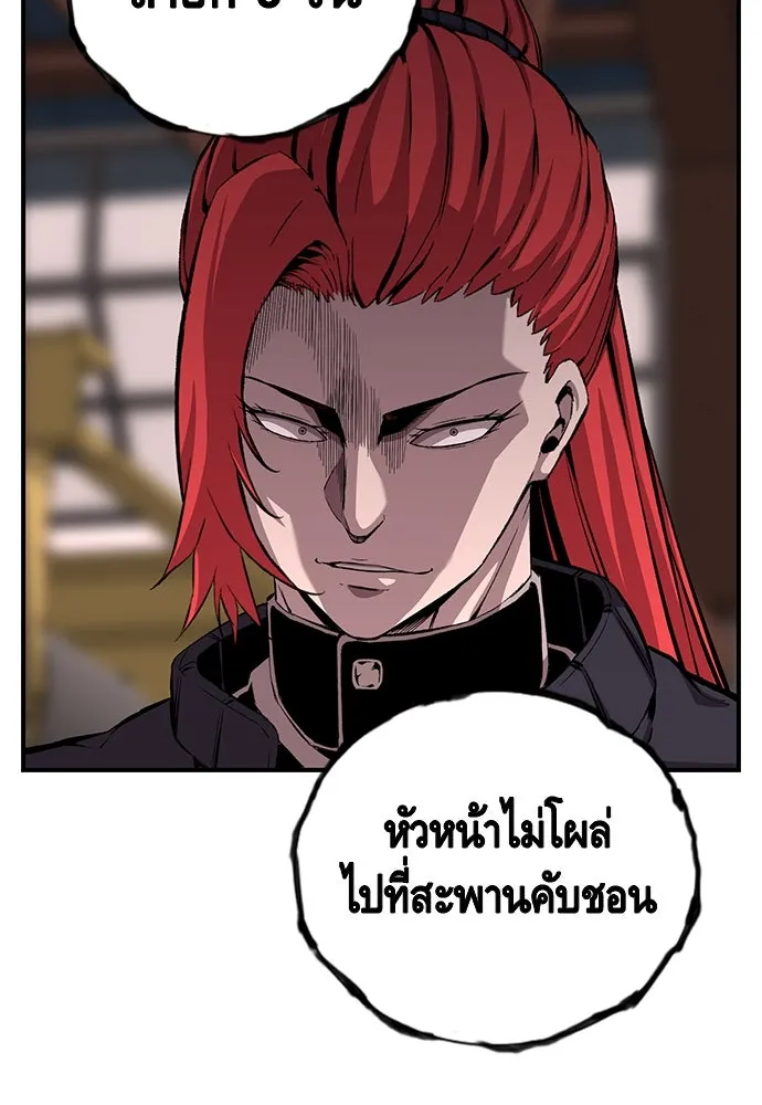 King Game ตอนที่ 43 ฉันจะฆ่ามันให้หมด รูปที่ 107