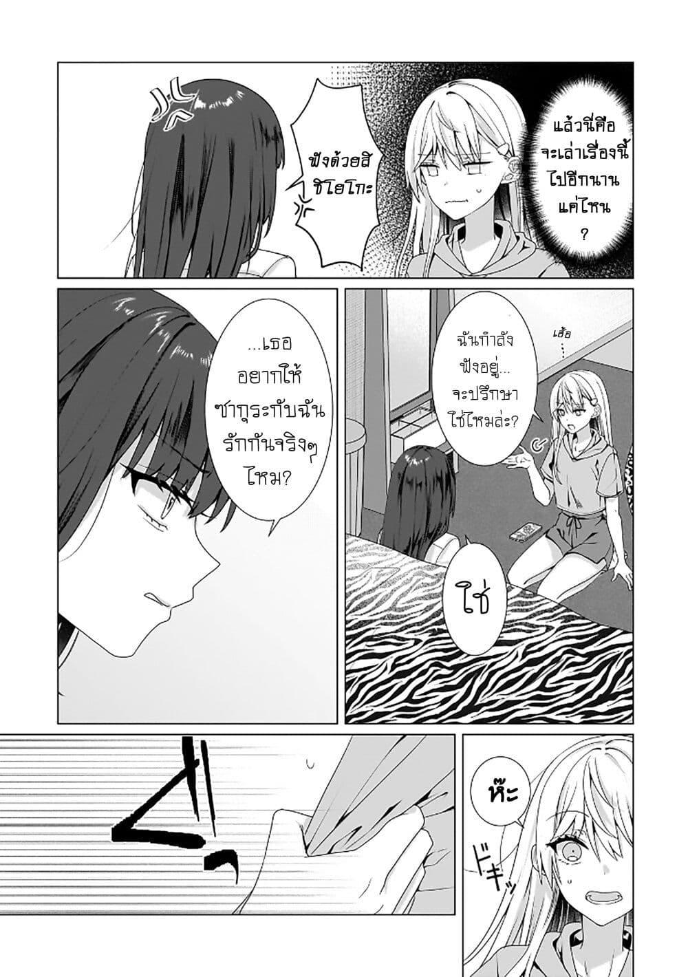 Manga-lc-com อ่านมังงะ อ่านการ์ตูน ออนไลน์ ฟรี Yuri no Hajimari wa Dorei Kara ตอนที่ 1 2 3 4 5 6 7 8 9 10 11 12 13 14 ฟรี ไม่มีโฆษณา Manga-lc - อ่าน มังงะ อ่าน การ์ตูน ออนไลน์ อ่านมังงะ ฟรี