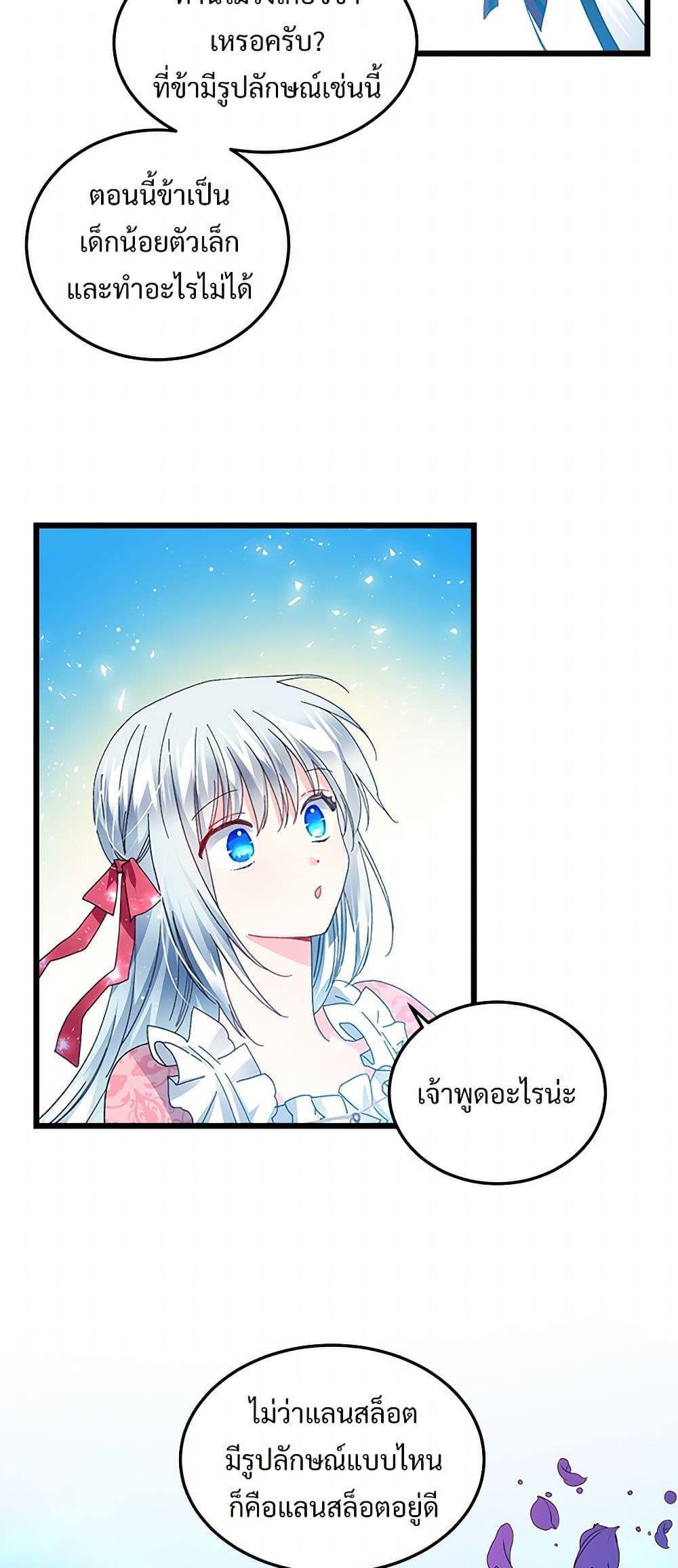 Manga-lc-com อ่านมังงะ อ่านการ์ตูน ออนไลน์ ฟรี The Lady’s Butler ตอนที่ 1 2 3 4 5 6 7 8 9 10 11 12 13 14 ฟรี ไม่มีโฆษณา Manga-lc - อ่าน มังงะ อ่าน การ์ตูน ออนไลน์ อ่านมังงะ ฟรี