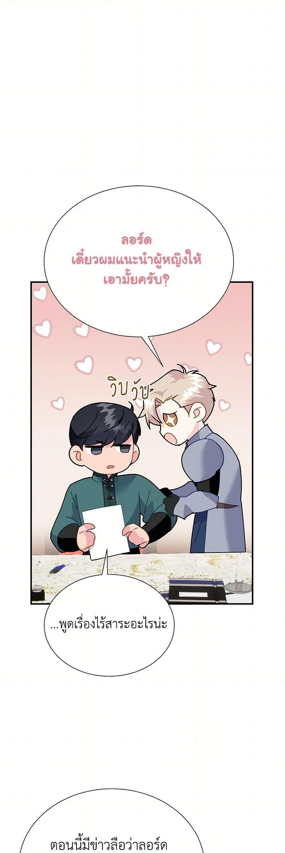 Manga-lc-com อ่านมังงะ อ่านการ์ตูน ออนไลน์ ฟรี The Falcon Princess ตอนที่ 1 2 3 4 5 6 7 8 9 10 11 12 13 14 ฟรี ไม่มีโฆษณา Manga-lc - อ่าน มังงะ อ่าน การ์ตูน ออนไลน์ อ่านมังงะ ฟรี