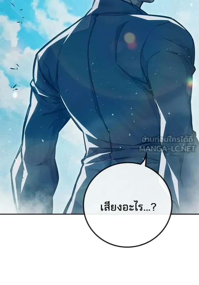 เยาวชนคนคุก ตอนที่ 90 รูปที่ 123
