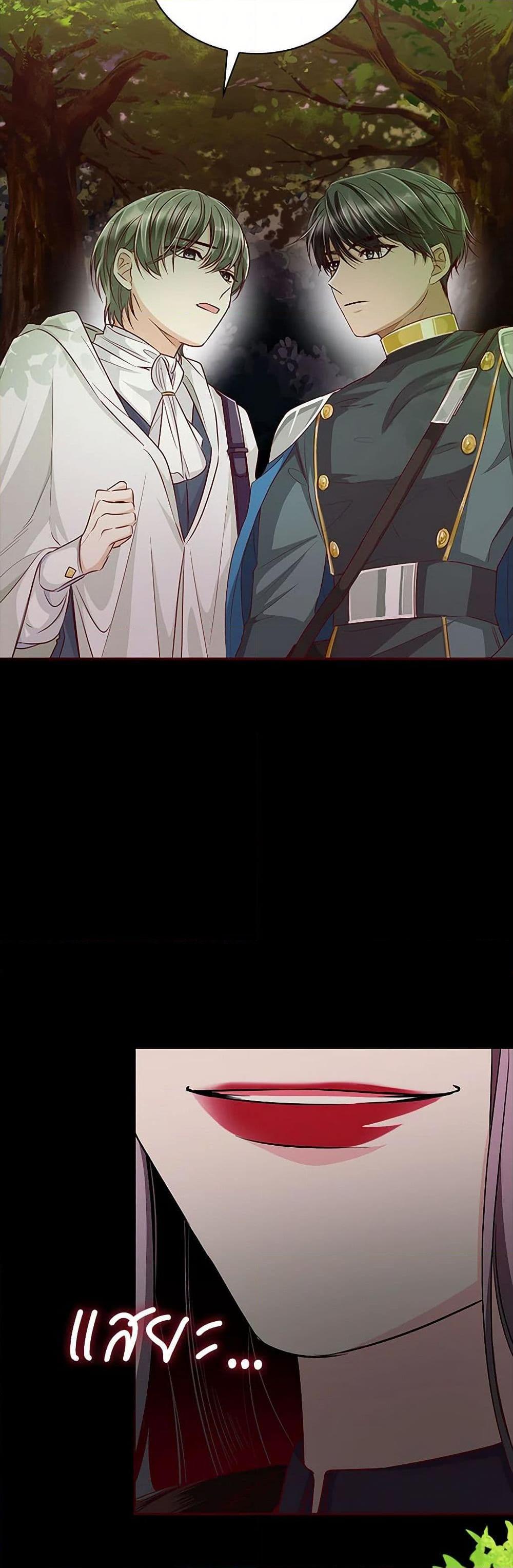 Manga-lc-com อ่านมังงะ อ่านการ์ตูน ออนไลน์ ฟรี Villains Behind the Curtains ตอนที่ 1 2 3 4 5 6 7 8 9 10 11 12 13 14 ฟรี ไม่มีโฆษณา Manga-lc - อ่าน มังงะ อ่าน การ์ตูน ออนไลน์ อ่านมังงะ ฟรี