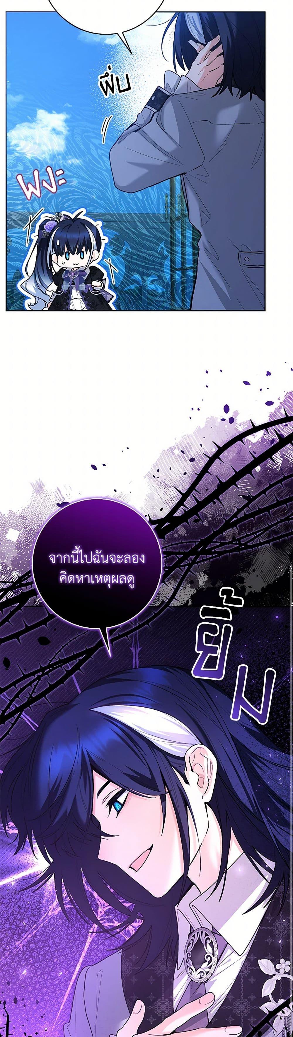 Manga-lc-com อ่านมังงะ อ่านการ์ตูน ออนไลน์ ฟรี Black Killer Whale Baby ตอนที่ 1 2 3 4 5 6 7 8 9 10 11 12 13 14 ฟรี ไม่มีโฆษณา Manga-lc - อ่าน มังงะ อ่าน การ์ตูน ออนไลน์ อ่านมังงะ ฟรี