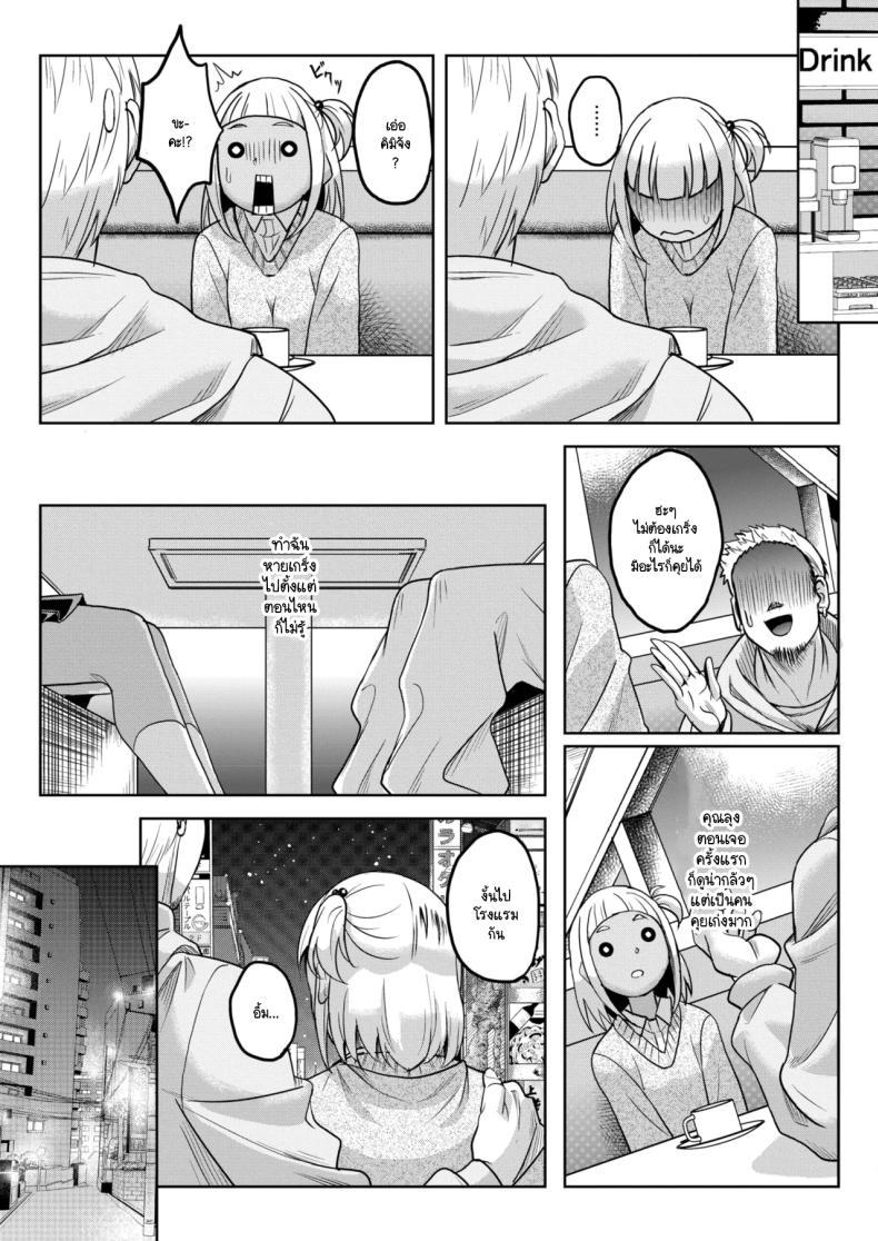 Doujin-Lc- อ่าน โดจิน มังฮวา เกาหลี ญี่ปุ่น จีน แปลไทย ช่วยแนะนำป๊ะป๋าให้ฉันที! [Kusui Aruta] susume! papa-katsu shoujo ตอนที่ 1 2 3 4 5 6 7 8 9 10 11 12 13 14 ฟรี ไม่มีโฆษณา อ่าน โดจิน Manhwa เกาหลี ญี่ปุ่น จีน เรามีครบ คัดมาให้เน้นๆ โดจิน 18+ รับประกันความฟินโดย  Doujin Lc
