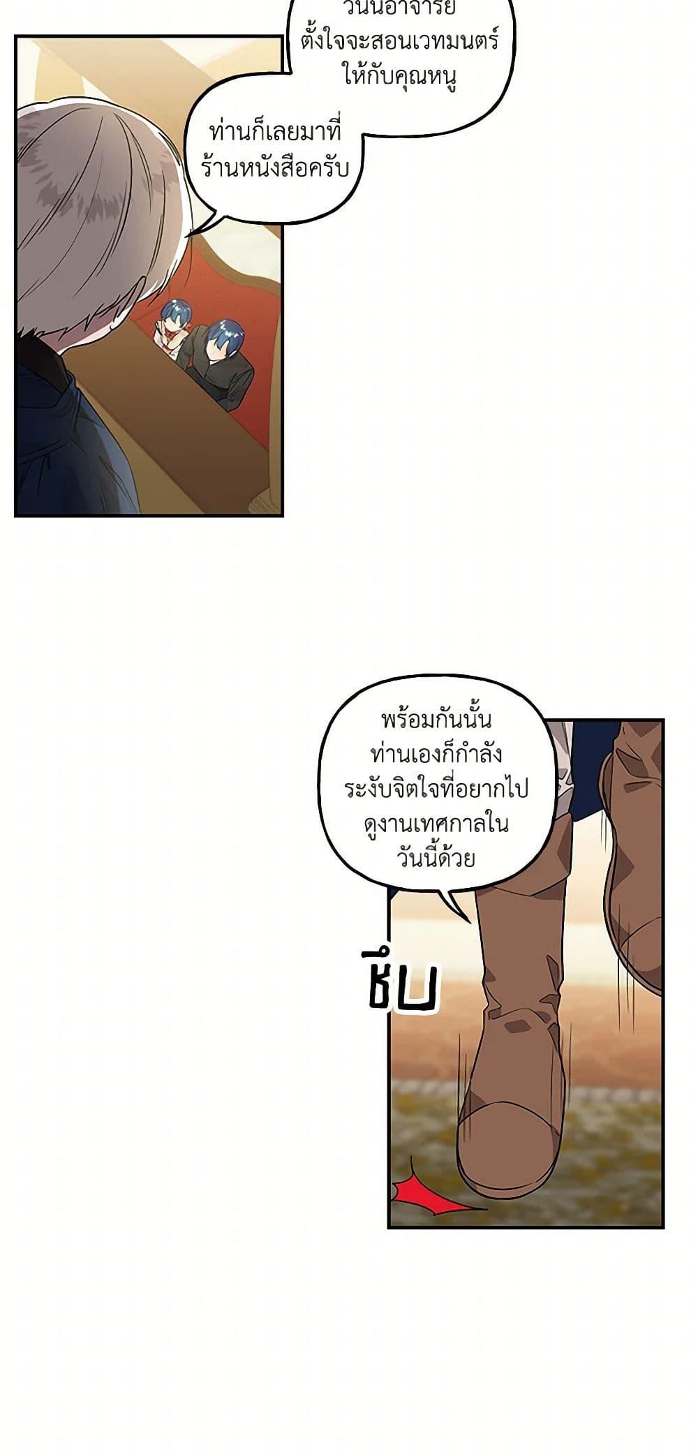 Manga-lc-com อ่านมังงะ อ่านการ์ตูน ออนไลน์ ฟรี Daughter of the Archmage ตอนที่ 1 2 3 4 5 6 7 8 9 10 11 12 13 14 ฟรี ไม่มีโฆษณา Manga-lc - อ่าน มังงะ อ่าน การ์ตูน ออนไลน์ อ่านมังงะ ฟรี