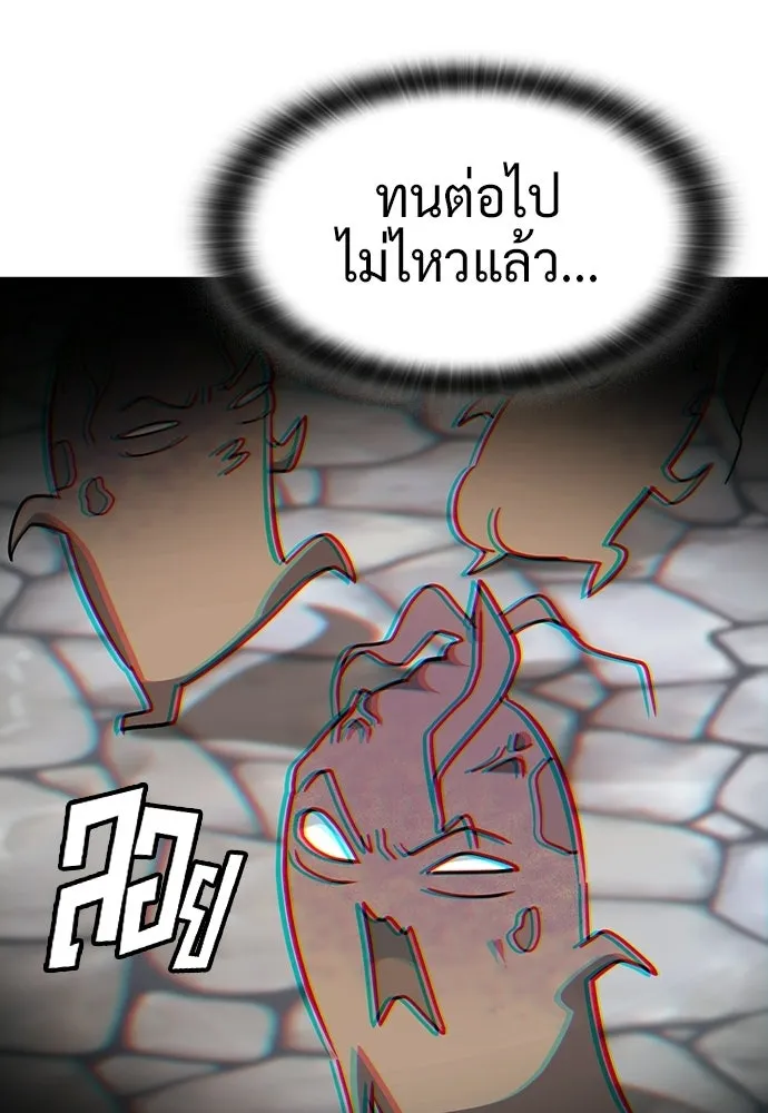 คลินิกสัตว์ต่างโลกของคิมโอจิน ตอนที่ 41 รูปที่ 79