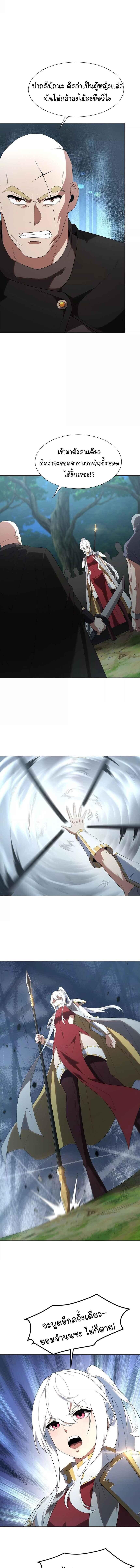 Manga-lc-com อ่านมังงะ อ่านการ์ตูน ออนไลน์ ฟรี Forging An Industrial Empire In A Magical World ตอนที่ 1 2 3 4 5 6 7 8 9 10 11 12 13 14 ฟรี ไม่มีโฆษณา Manga-lc - อ่าน มังงะ อ่าน การ์ตูน ออนไลน์ อ่านมังงะ ฟรี