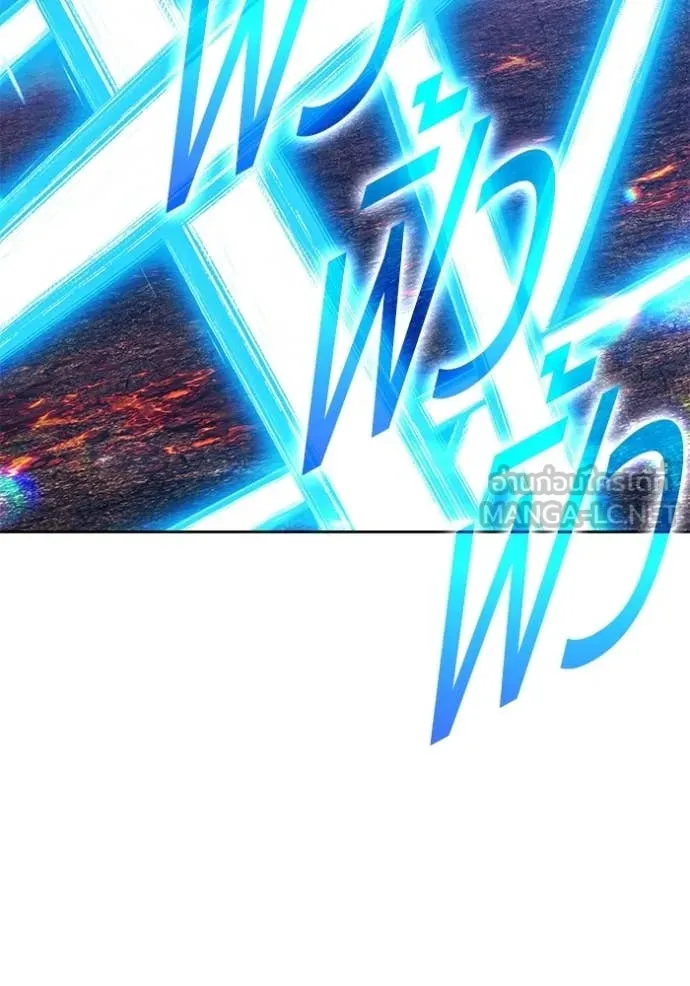 +99 ท่อนไม้ ตอนที่ 181 รูปที่ 231