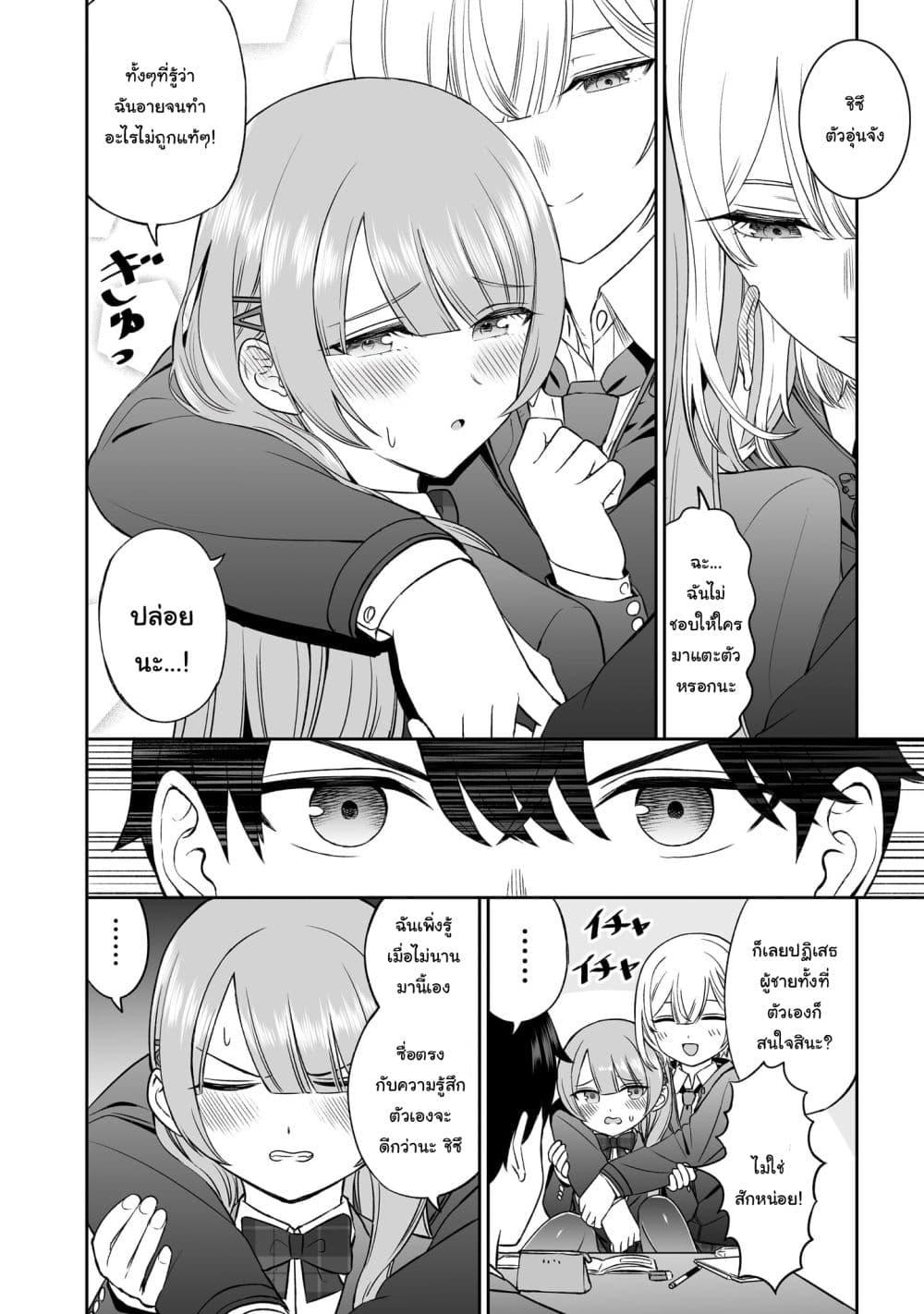 Manga-lc-com อ่านมังงะ อ่านการ์ตูน ออนไลน์ ฟรี Ouji-sama no Tomodachi ตอนที่ 1 2 3 4 5 6 7 8 9 10 11 12 13 14 ฟรี ไม่มีโฆษณา Manga-lc - อ่าน มังงะ อ่าน การ์ตูน ออนไลน์ อ่านมังงะ ฟรี