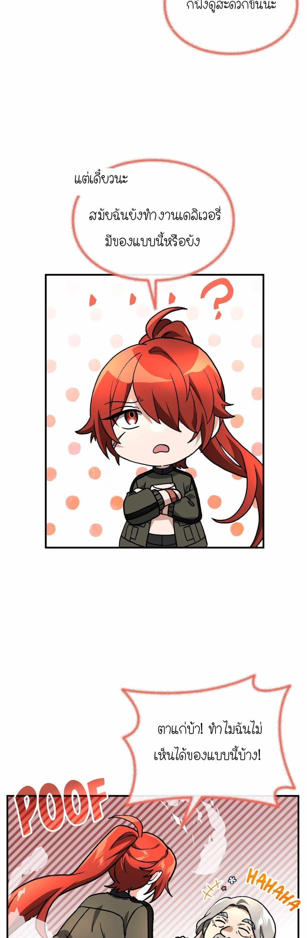 Manga-lc-com อ่านมังงะ อ่านการ์ตูน ออนไลน์ ฟรี How I Became an SSS Rank Delivery Hunter ตอนที่ 1 2 3 4 5 6 7 8 9 10 11 12 13 14 ฟรี ไม่มีโฆษณา Manga-lc - อ่าน มังงะ อ่าน การ์ตูน ออนไลน์ อ่านมังงะ ฟรี