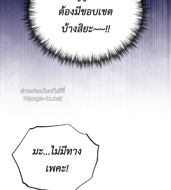 Doujin-Lc- อ่าน โดจิน มังฮวา เกาหลี ญี่ปุ่น จีน แปลไทย แกรนด์ดัชเชสล็อกมง ตอนที่ 1 2 3 4 5 6 7 8 9 10 11 12 13 14 ฟรี ไม่มีโฆษณา อ่าน โดจิน Manhwa เกาหลี ญี่ปุ่น จีน เรามีครบ คัดมาให้เน้นๆ โดจิน 18+ รับประกันความฟินโดย Doujin Lc