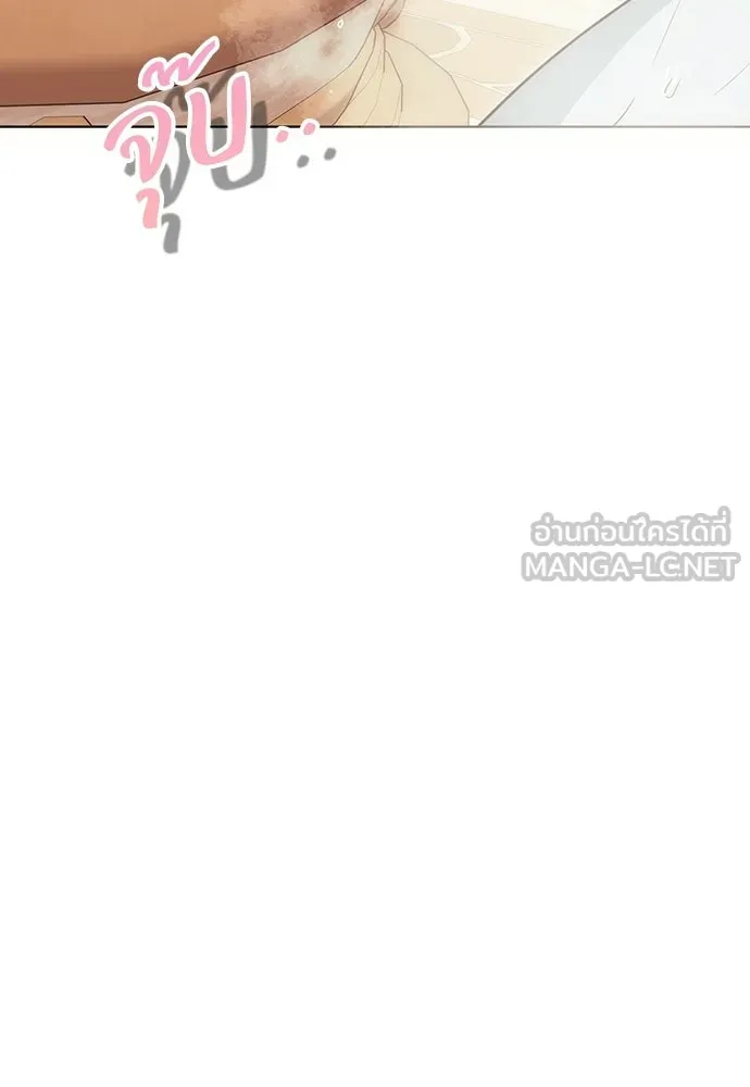 คมเขี้ยวชำระแค้น ตอนที่ 33 รูปที่ 42