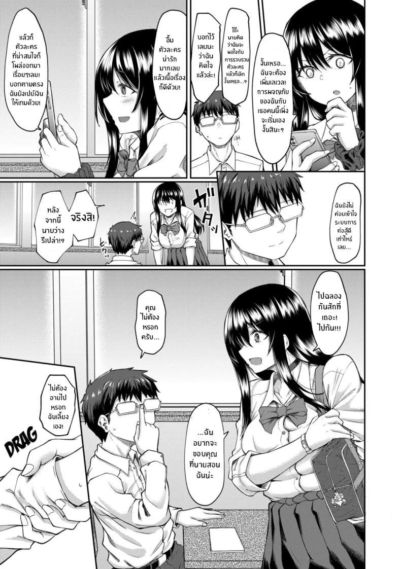 Doujin-Lc- อ่าน โดจิน มังฮวา เกาหลี ญี่ปุ่น จีน แปลไทย จุดเริ่มต้นจากสายตานั่น [Hirano Kawajuu] ตอนที่ 1 2 3 4 5 6 7 8 9 10 11 12 13 14 ฟรี ไม่มีโฆษณา อ่าน โดจิน Manhwa เกาหลี ญี่ปุ่น จีน เรามีครบ คัดมาให้เน้นๆ โดจิน 18+ รับประกันความฟินโดย  Doujin Lc