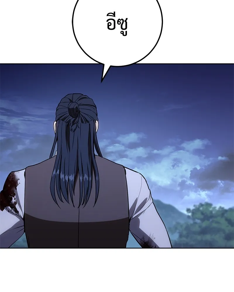 แบคXX ตอนที่ 2 รูปที่ 50