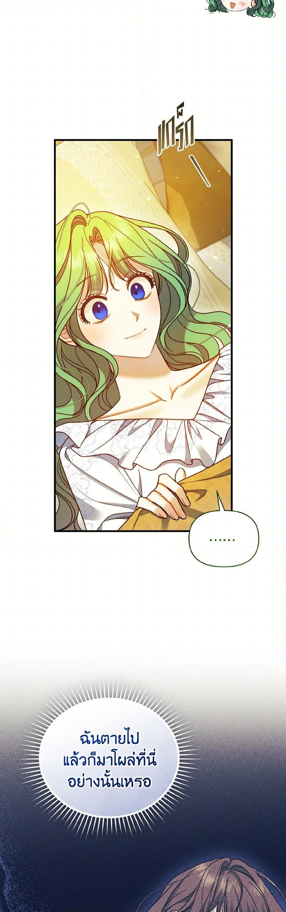 Manga-lc-com อ่านมังงะ อ่านการ์ตูน ออนไลน์ ฟรี I Became The Younger Sister Of A Regretful Obsessive Male Lead ตอนที่ 1 2 3 4 5 6 7 8 9 10 11 12 13 14 ฟรี ไม่มีโฆษณา Manga-lc - อ่าน มังงะ อ่าน การ์ตูน ออนไลน์ อ่านมังงะ ฟรี