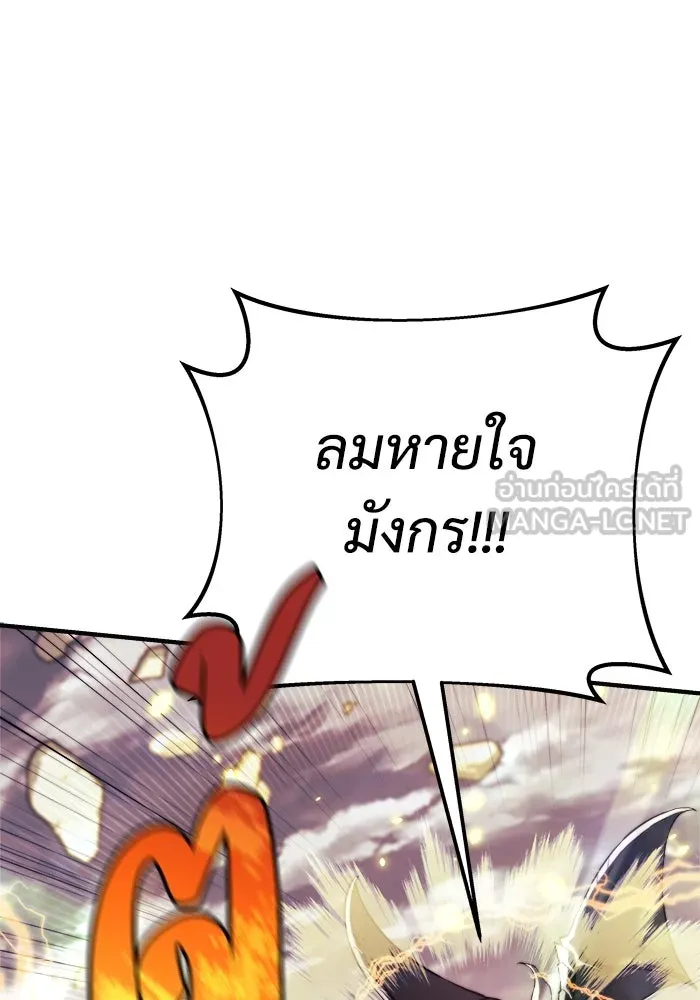 สัปดาห์นี้งดอัปตอนใหม่ ตอนที่ 81 รูปที่ 87