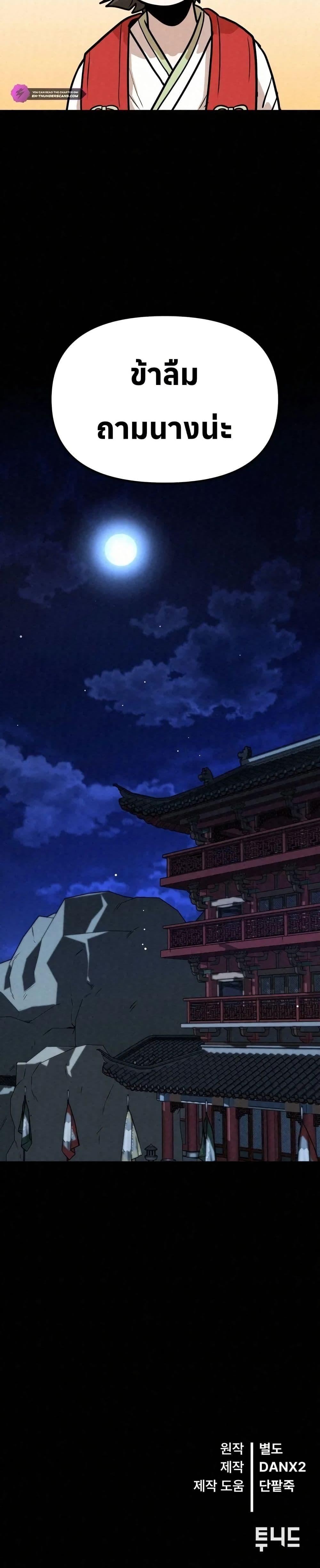 Manga-lc-com อ่านมังงะ อ่านการ์ตูน ออนไลน์ ฟรี Black Fox Sword Master of Mount Kunlun ตอนที่ 1 2 3 4 5 6 7 8 9 10 11 12 13 14 ฟรี ไม่มีโฆษณา Manga-lc - อ่าน มังงะ อ่าน การ์ตูน ออนไลน์ อ่านมังงะ ฟรี