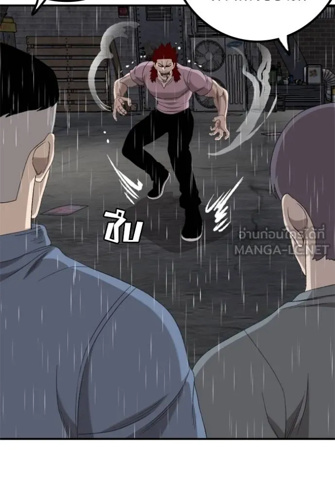 BAD GUY ตอนที่ 243 รูปที่ 147