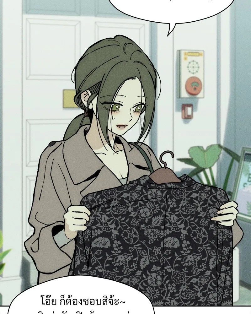 บุปผารุ่มราคะ ตอนที่ 62 รูปที่ 53