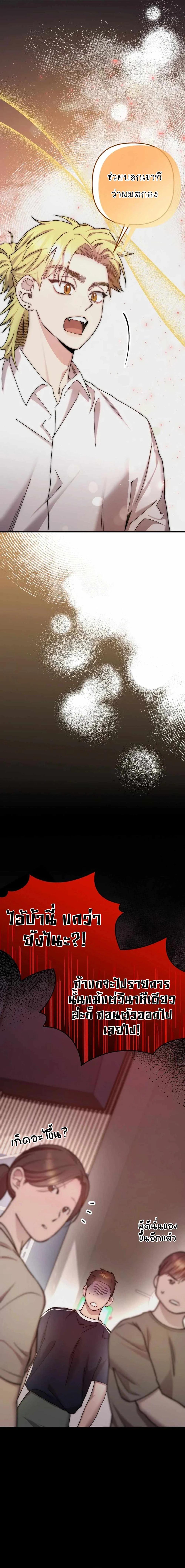 Manga-lc-com อ่านมังงะ อ่านการ์ตูน ออนไลน์ ฟรี Acting Genius, TOP Idol! ตอนที่ 1 2 3 4 5 6 7 8 9 10 11 12 13 14 ฟรี ไม่มีโฆษณา Manga-lc - อ่าน มังงะ อ่าน การ์ตูน ออนไลน์ อ่านมังงะ ฟรี