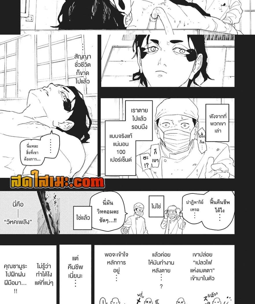 Manga-lc-com อ่านมังงะ อ่านการ์ตูน ออนไลน์ ฟรี Kagurabachi ตอนที่ 1 2 3 4 5 6 7 8 9 10 11 12 13 14 ฟรี ไม่มีโฆษณา Manga-lc - อ่าน มังงะ อ่าน การ์ตูน ออนไลน์ อ่านมังงะ ฟรี