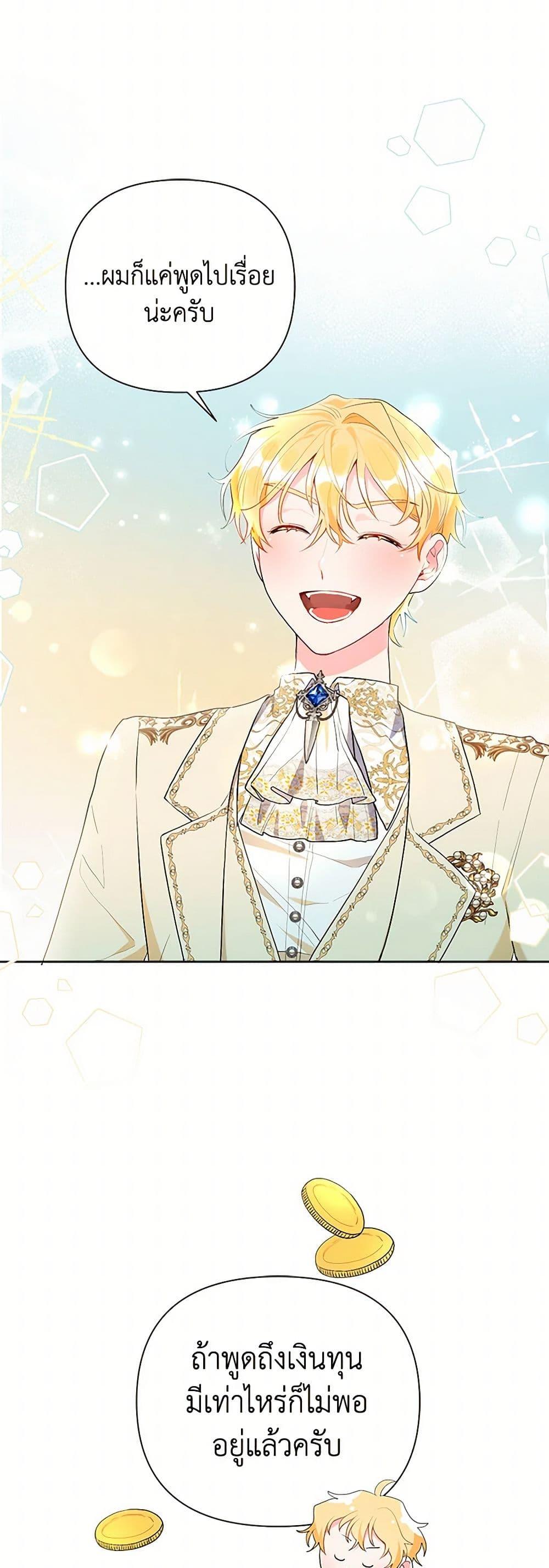 Manga-lc-com อ่านมังงะ อ่านการ์ตูน ออนไลน์ ฟรี The Archvillain’s Daughter-in-Law ตอนที่ 1 2 3 4 5 6 7 8 9 10 11 12 13 14 ฟรี ไม่มีโฆษณา Manga-lc - อ่าน มังงะ อ่าน การ์ตูน ออนไลน์ อ่านมังงะ ฟรี