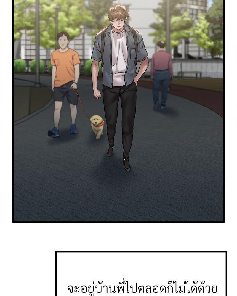 Doujin-Lc- อ่าน โดจิน มังฮวา เกาหลี ญี่ปุ่น จีน แปลไทย Drunk on You ตอนที่ 1 2 3 4 5 6 7 8 9 10 11 12 13 14 ฟรี ไม่มีโฆษณา อ่าน โดจิน Manhwa เกาหลี ญี่ปุ่น จีน เรามีครบ คัดมาให้เน้นๆ โดจิน 18+ รับประกันความฟินโดย  Doujin Lc