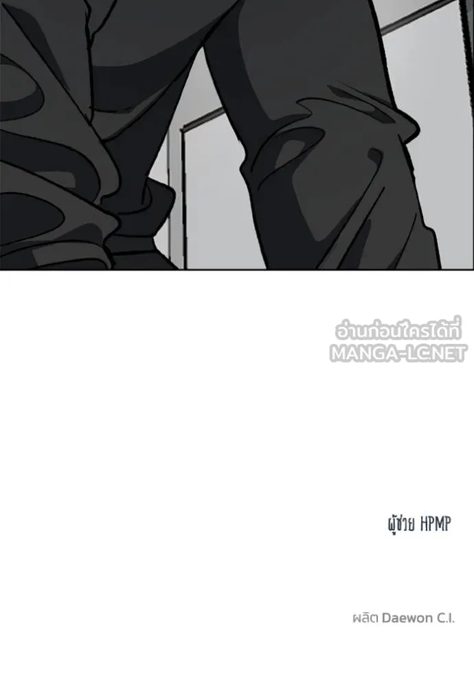 ราชาแห่งอ็อกทากอน ตอนที่ 150 รูปที่ 111