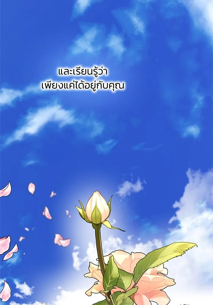 ไหนบอกว่าฉันใกล้ตาย ตอนที่ 88 รูปที่ 22