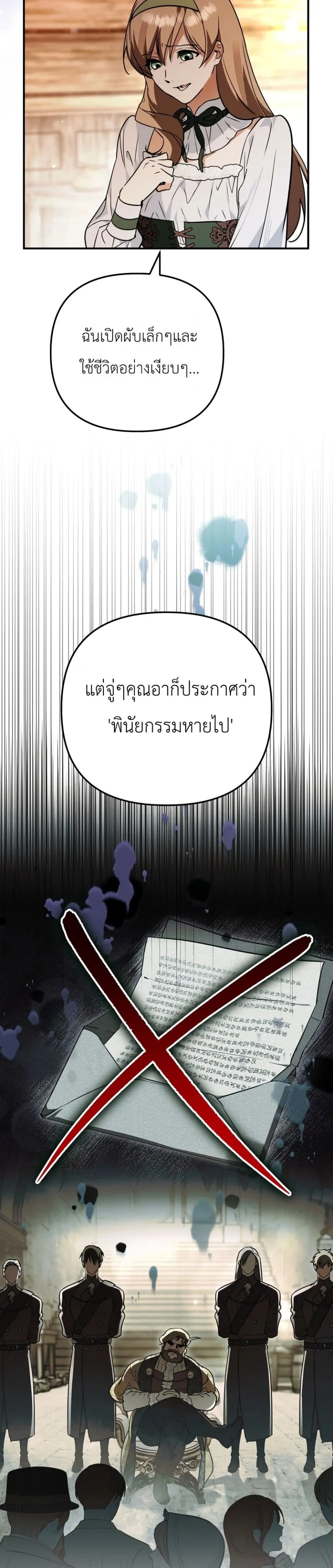 Manga-lc-com อ่านมังงะ อ่านการ์ตูน ออนไลน์ ฟรี Secretly Strong and Searching for My Daddy ตอนที่ 1 2 3 4 5 6 7 8 9 10 11 12 13 14 ฟรี ไม่มีโฆษณา Manga-lc - อ่าน มังงะ อ่าน การ์ตูน ออนไลน์ อ่านมังงะ ฟรี