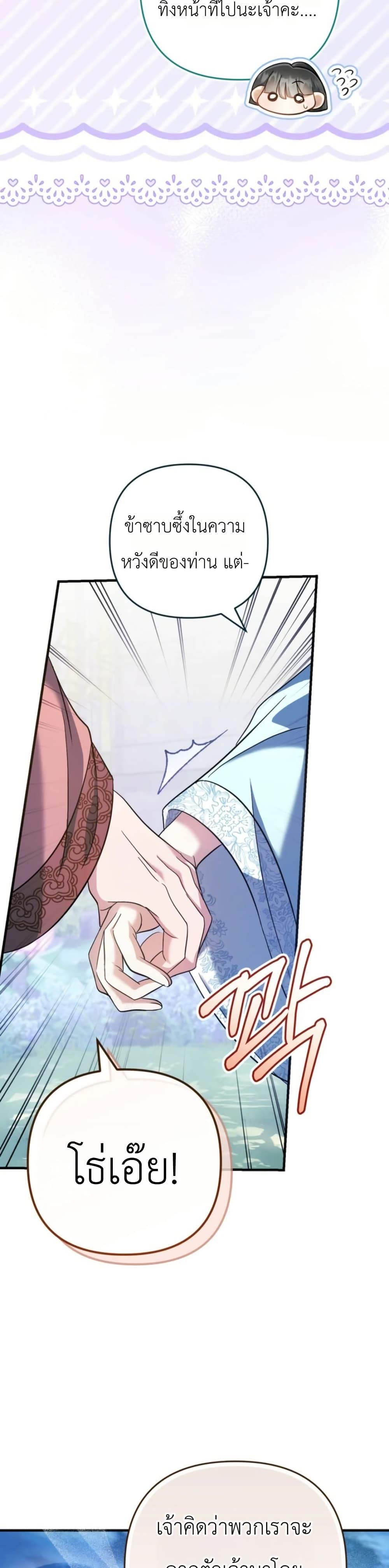 Manga-lc-com อ่านมังงะ อ่านการ์ตูน ออนไลน์ ฟรี The Heavenly Demon Cults Strongest Maid ตอนที่ 1 2 3 4 5 6 7 8 9 10 11 12 13 14 ฟรี ไม่มีโฆษณา Manga-lc - อ่าน มังงะ อ่าน การ์ตูน ออนไลน์ อ่านมังงะ ฟรี