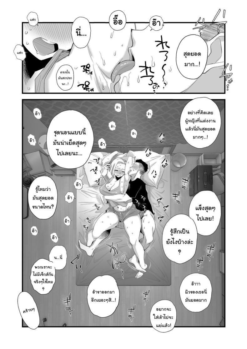 Doujin-Lc- อ่าน โดจิน มังฮวา เกาหลี ญี่ปุ่น จีน แปลไทย อยากใช้หนี้เร็วๆไหมล่ะ [Haitoku Sensei] Tsuma ni Mosaic ~Aisuru Tsuma no NTR Douga ni Mosaic Shori Saserareru Ore~ ตอนที่ 1 2 3 4 5 6 7 8 9 10 11 12 13 14 ฟรี ไม่มีโฆษณา อ่าน โดจิน Manhwa เกาหลี ญี่ปุ่น จีน เรามีครบ คัดมาให้เน้นๆ โดจิน 18+ รับประกันความฟินโดย  Doujin Lc