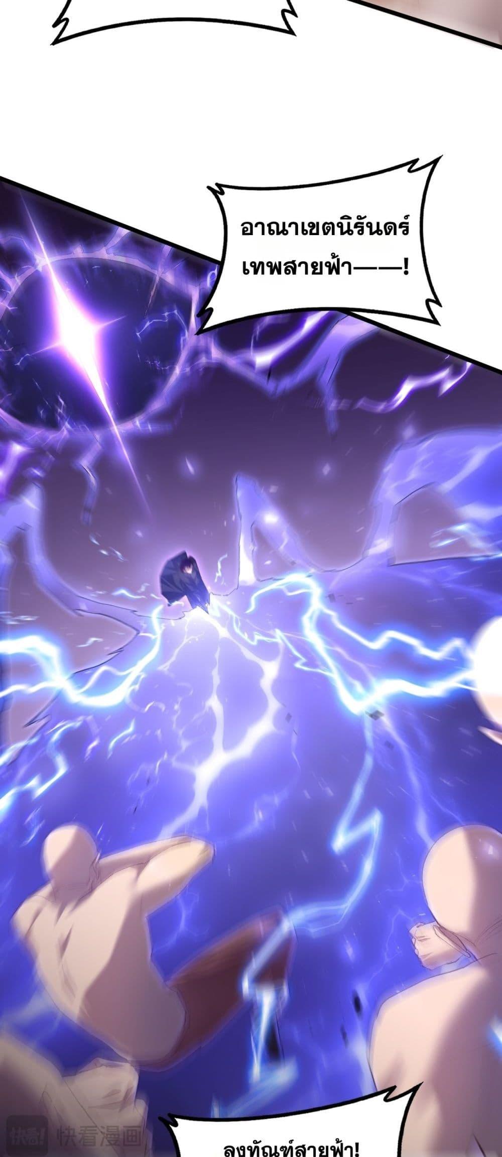 Manga-lc-com อ่านมังงะ อ่านการ์ตูน ออนไลน์ ฟรี SupremeZergLo ตอนที่ 1 2 3 4 5 6 7 8 9 10 11 12 13 14 ฟรี ไม่มีโฆษณา Manga-lc - อ่าน มังงะ อ่าน การ์ตูน ออนไลน์ อ่านมังงะ ฟรี